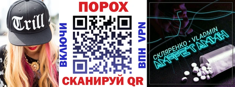 АМФ 98%  Купить закладки  Горняк 