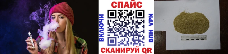 БУТИРАТ 1.4BDO  Купить закладки  Горняк 