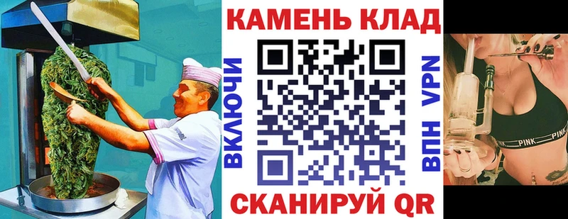 Купить где  Горняк  Canna-Cookies марихуана 