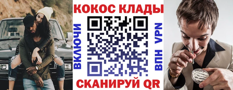 Купить закладки  Горняк  Кокаин Боливия 
