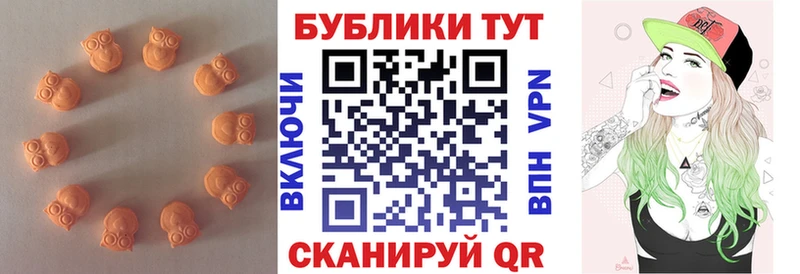 Экстази 280 MDMA  Купить  Горняк 