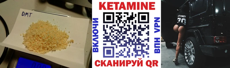 КЕТАМИН ketamine  Купить  Горняк 