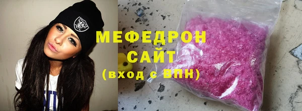 первитин Иннополис