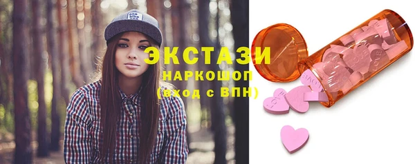каннабис Инта
