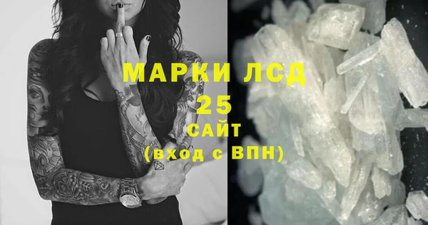 каннабис Инта
