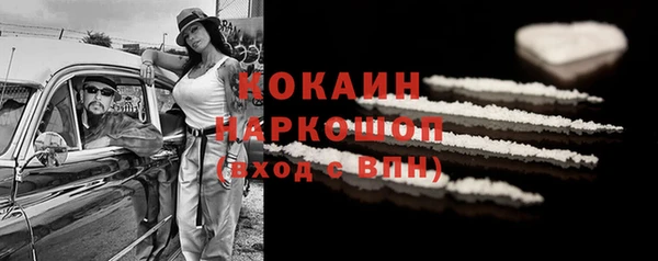 каннабис Инта