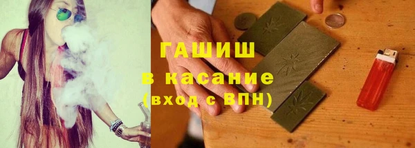 каннабис Инта