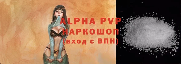 первитин Иннополис