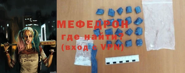 первитин Иннополис
