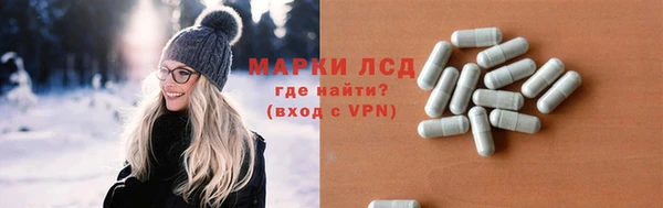 каннабис Инта
