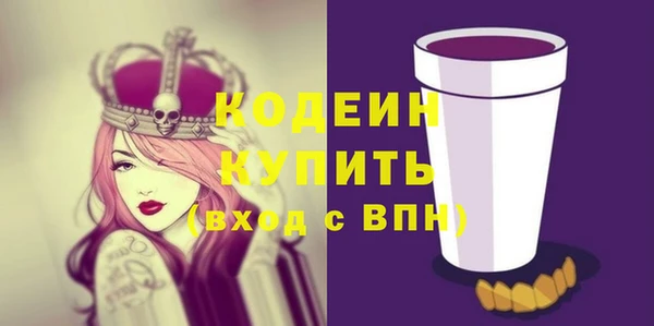 первитин Иннополис