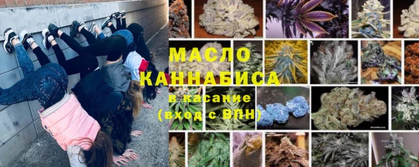 первитин Иннополис