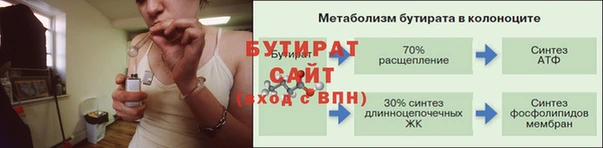 дживик Инсар