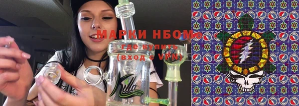 первитин Иннополис
