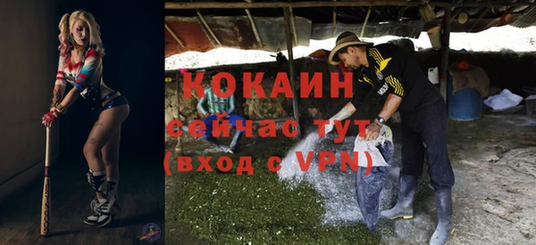 первитин Иннополис