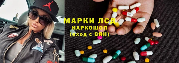 первитин Иннополис