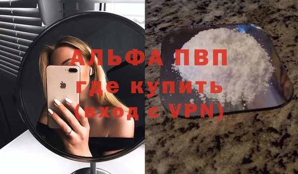 первитин Иннополис