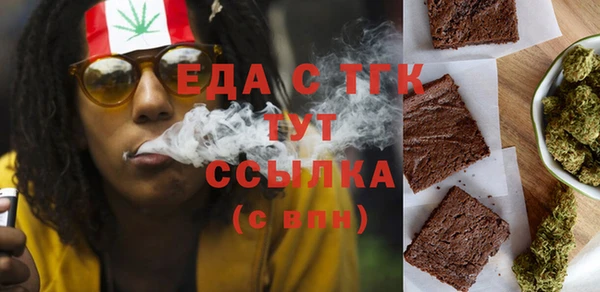 первитин Иннополис