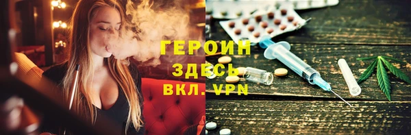 каннабис Инта