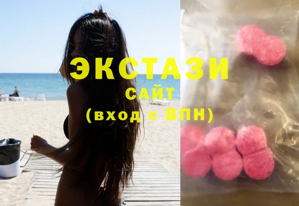 дживик Инсар
