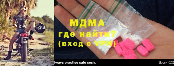 каннабис Инта