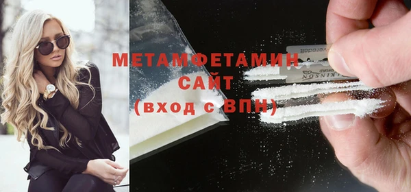 первитин Иннополис