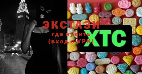 дживик Инсар