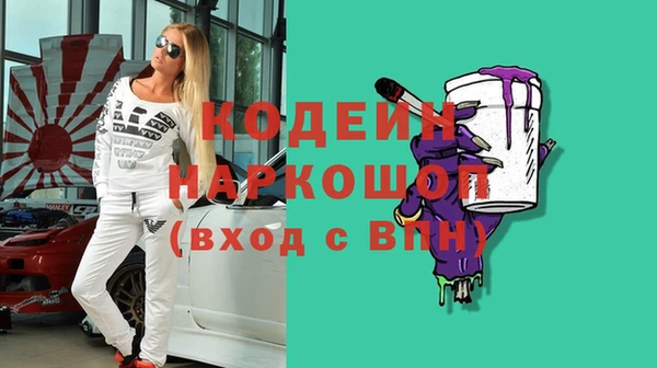каннабис Инта