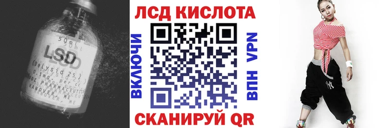 Купить  Горняк  ЛСД экстази ecstasy 