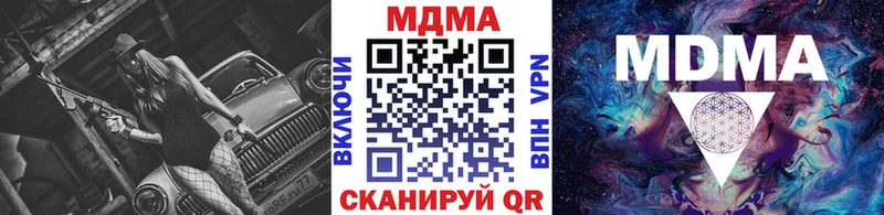 MDMA Molly  Купить  Горняк 