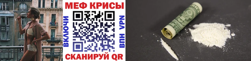 МЕФ VHQ  Купить закладки  Горняк 