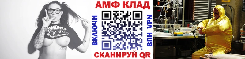 Метамфетамин Декстрометамфетамин 99.9%  Купить закладки  Горняк 