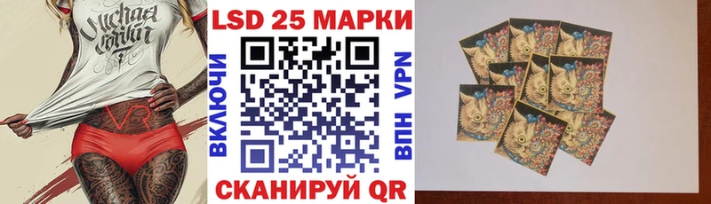 Наркотические марки 1500мкг  Купить закладки  Горняк 