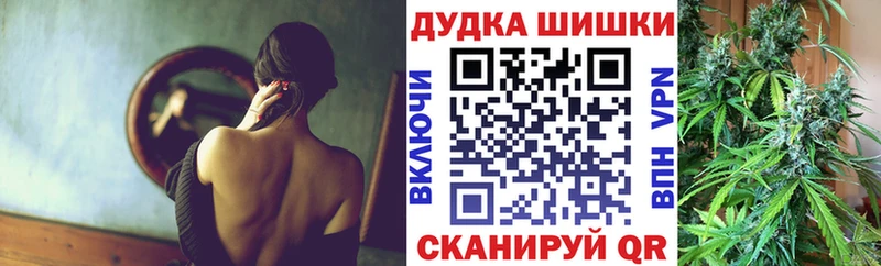 Шишки марихуана планчик Горняк
